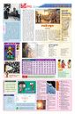 Sambad Epaper - Page 7
