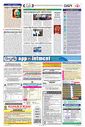 Sambad Epaper - Page 12