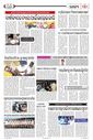 Sambad Epaper - Page 12