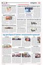 Sambad Epaper - Page 19