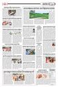 Sambad Epaper - Page 23
