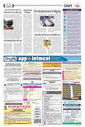 Sambad Epaper - Page 10