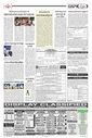 Sambad Epaper - Page 9