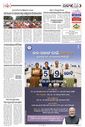 Sambad Epaper - Page 7