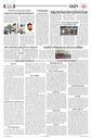 Sambad Epaper - Page 6