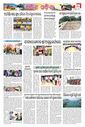 Sambad Epaper - Page 5