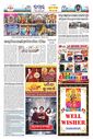 Sambad Epaper - Page 9