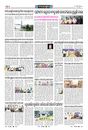 Sambad Epaper - Page 19