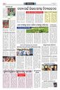 Sambad Epaper - Page 19