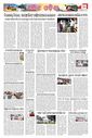 Sambad Epaper - Page 10