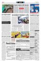 Sambad Epaper - Page 5