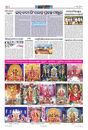Sambad Epaper - Page 10