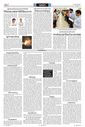 Sambad Epaper - Page 11