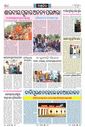 Sambad Epaper - Page 21