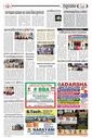Sambad Epaper - Page 9