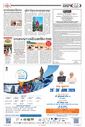 Sambad Epaper - Page 3