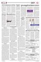 Sambad Epaper - Page 4