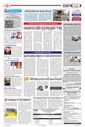 Sambad Epaper - Page 5