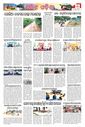 Sambad Epaper - Page 8