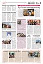 Sambad Epaper - Page 29