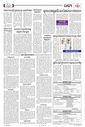 Sambad Epaper - Page 4