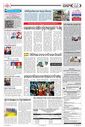Sambad Epaper - Page 5
