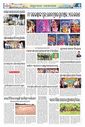 Sambad Epaper - Page 10