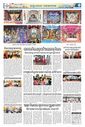Sambad Epaper - Page 9