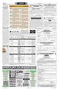 Sambad Epaper - Page 14