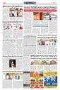 Sambad Epaper - Page 9