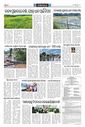 Sambad Epaper - Page 21