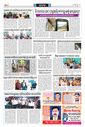 Sambad Epaper - Page 28