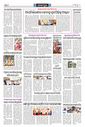 Sambad Epaper - Page 30