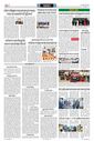 Sambad Epaper - Page 12