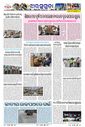 Sambad Epaper - Page 20