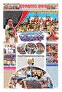 Sambad Epaper - Page 2