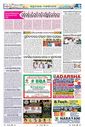 Sambad Epaper - Page 7