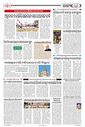 Sambad Epaper - Page 11