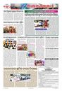 Sambad Epaper - Page 7