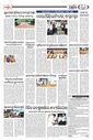 Sambad Epaper - Page 7