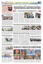 Sambad Epaper - Page 10