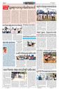 Sambad Epaper - Page 8