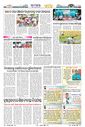 Sambad Epaper - Page 24