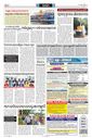 Sambad Epaper - Page 16