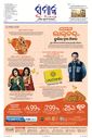 Sambad Epaper - Page 1