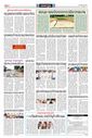 Sambad Epaper - Page 30
