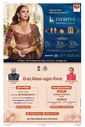 Sambad Epaper - Page 20