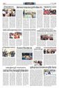Sambad Epaper - Page 12