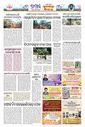 Sambad Epaper - Page 4