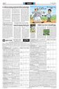 Sambad Epaper - Page 13